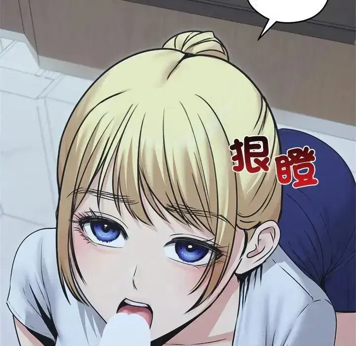 第156話