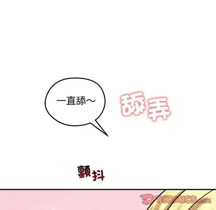 第156話