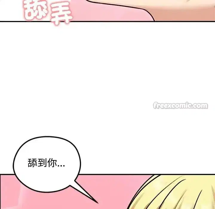 第156話