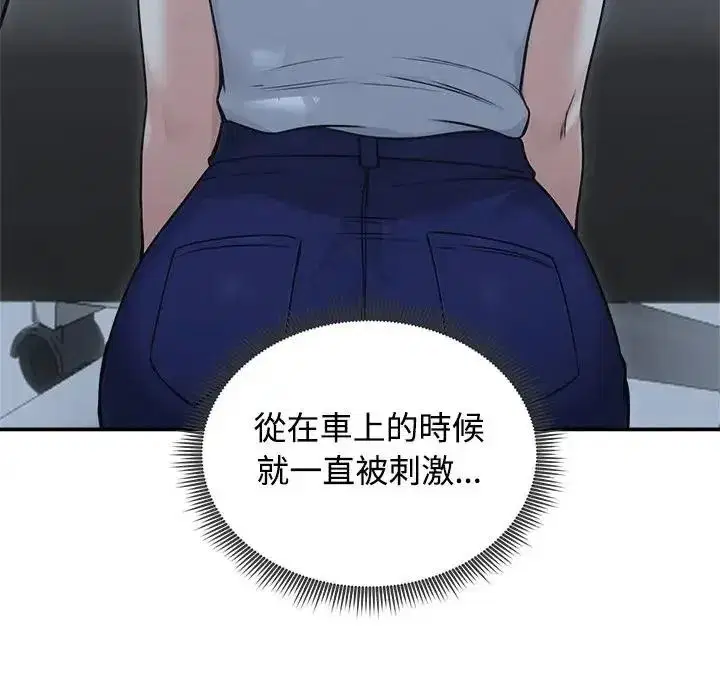 第156話