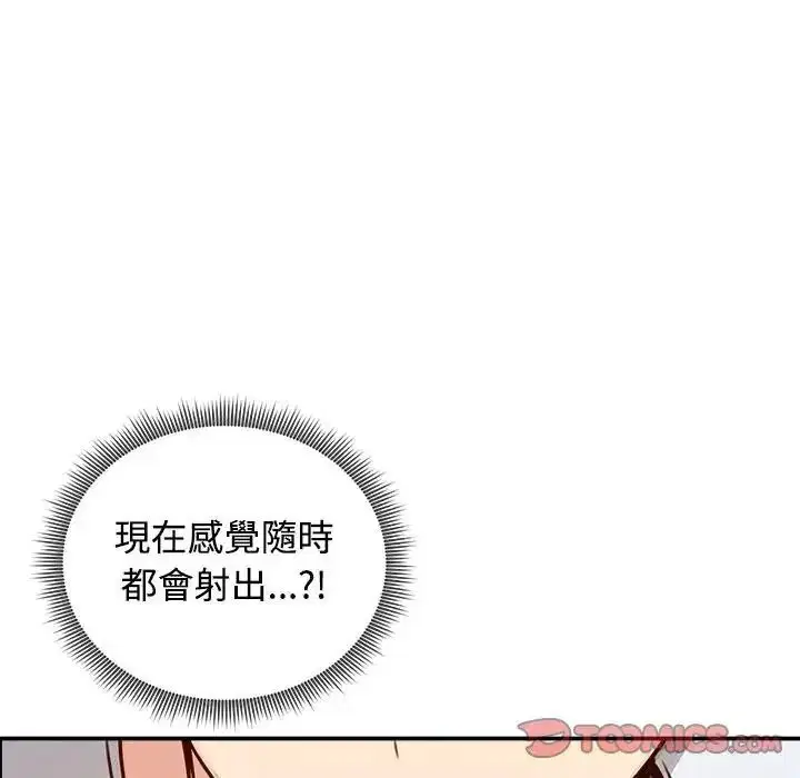 第156話