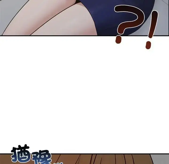 第156話