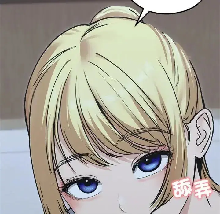 第156話