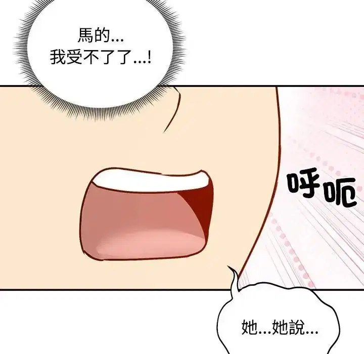 第156話