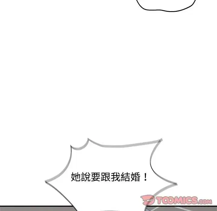 第156話
