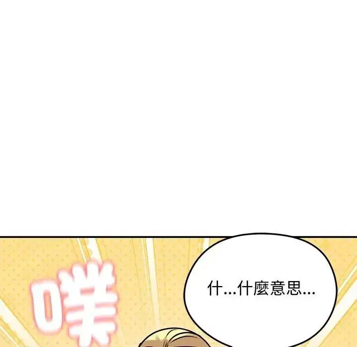 第156話