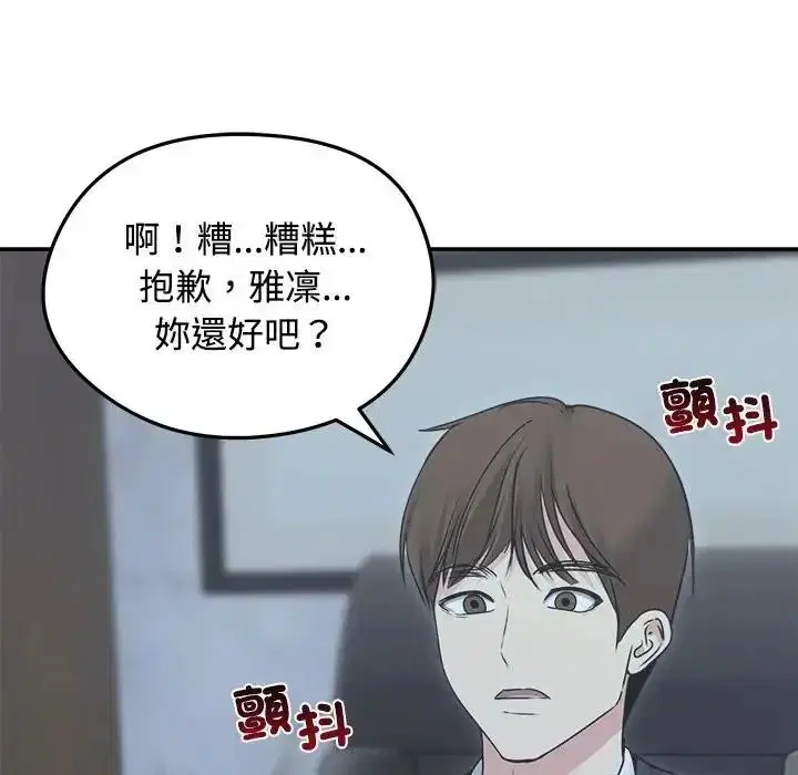 第156話
