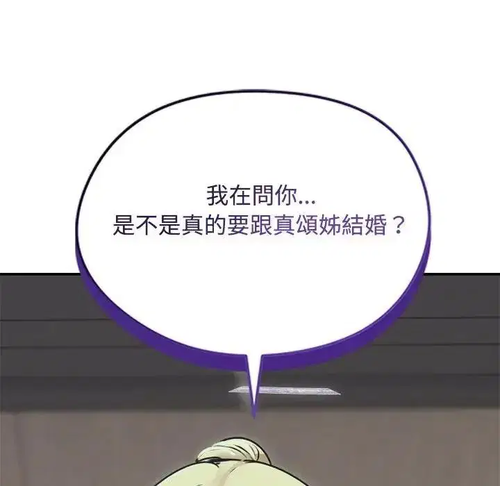 第156話