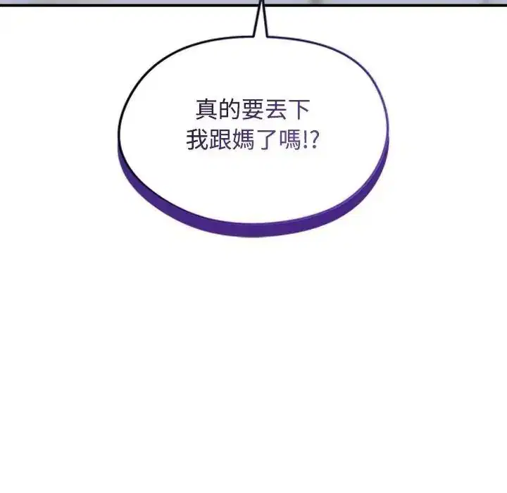 第156話