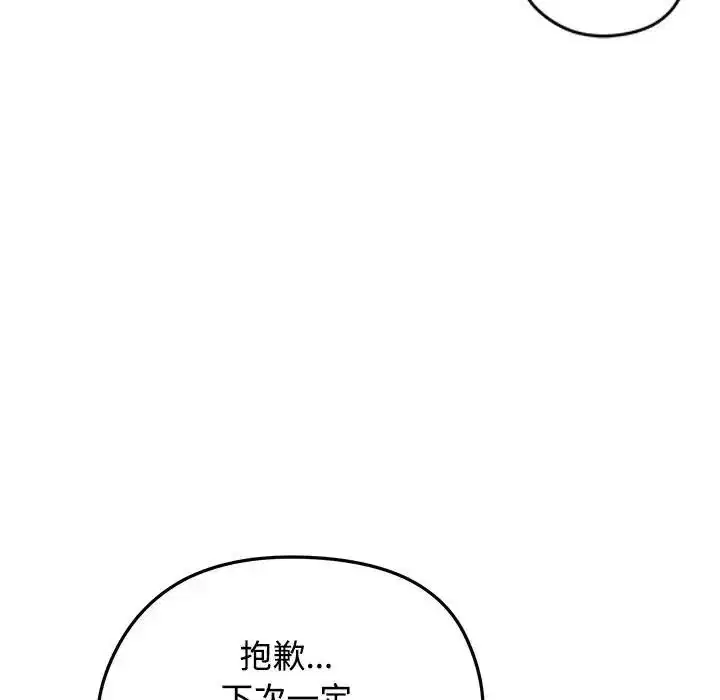第156話