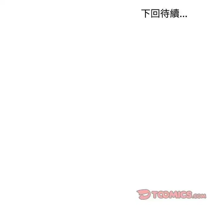 第156話
