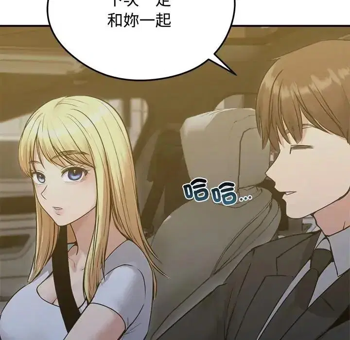 第156話