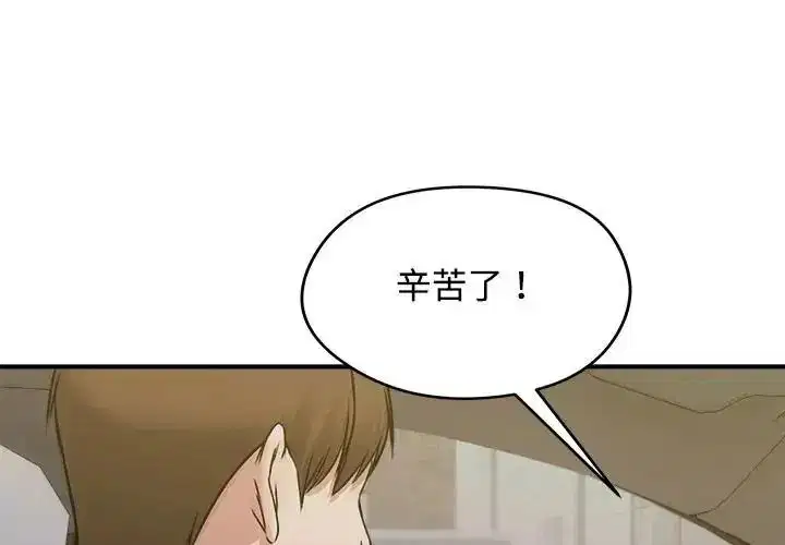 第156話