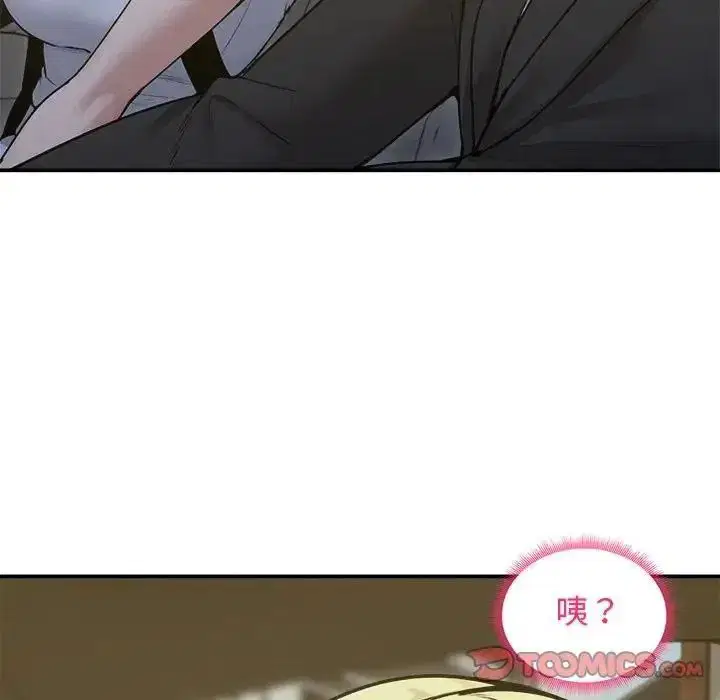 第156話