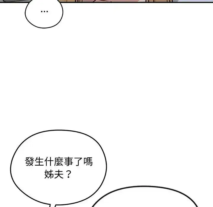 第156話