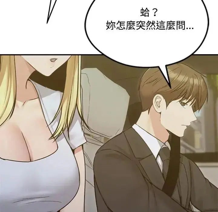 第156話
