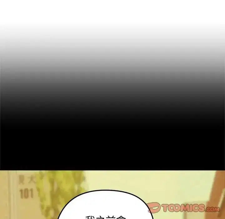 第156話