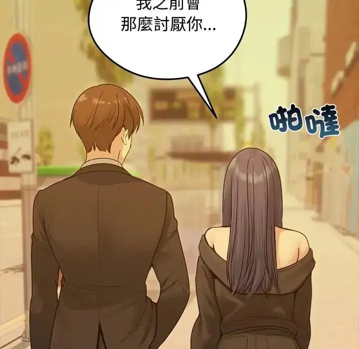 第156話