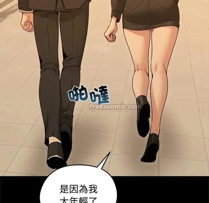第156話