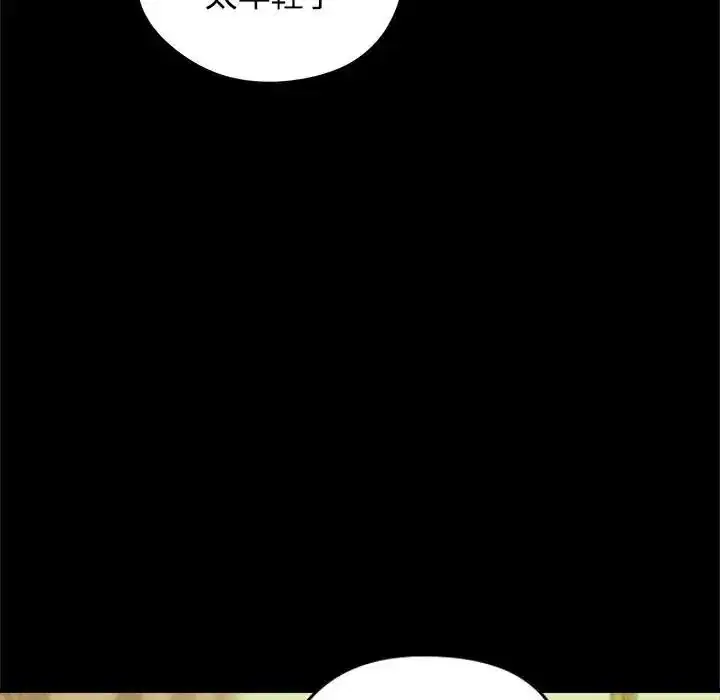 第156話