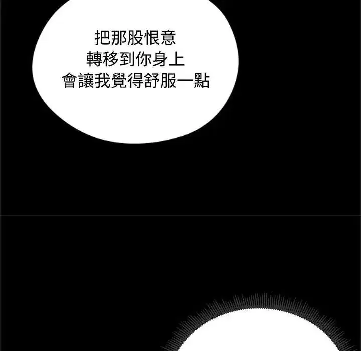 第156話