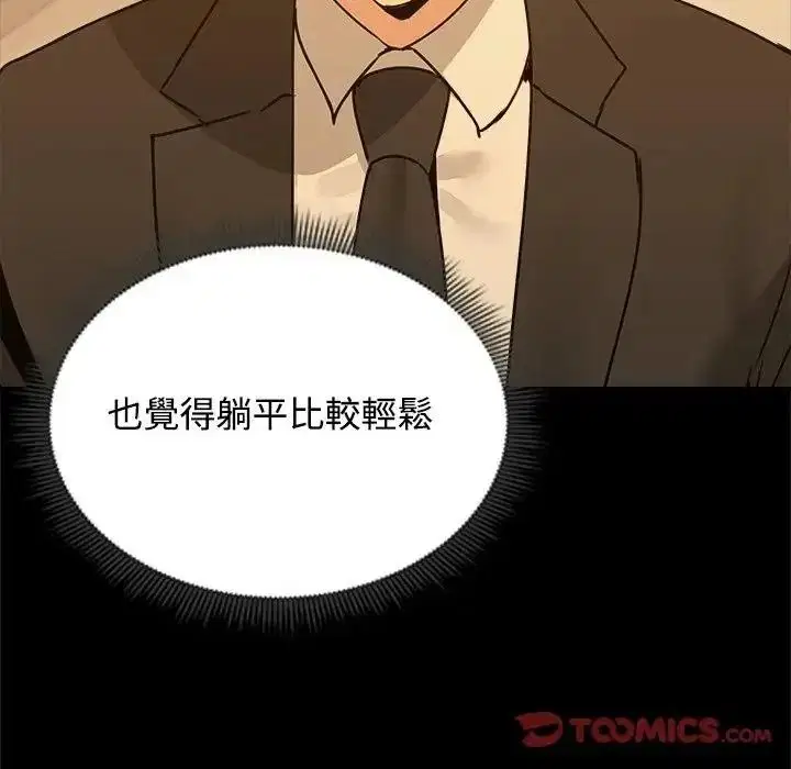 第156話