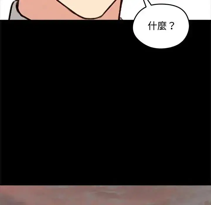 第156話