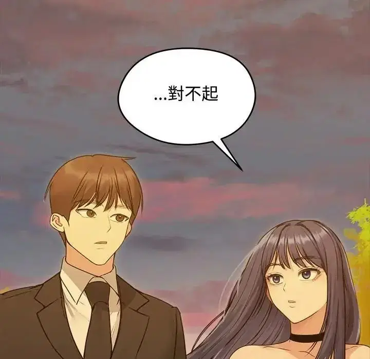 第156話