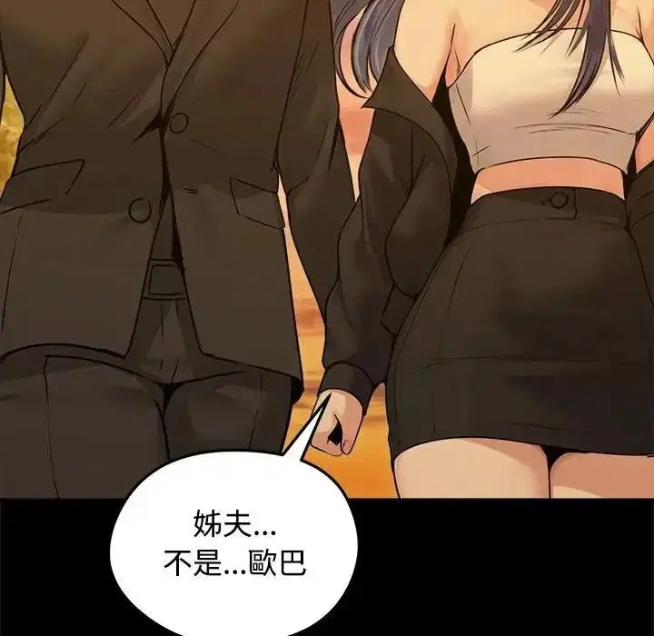 第156話