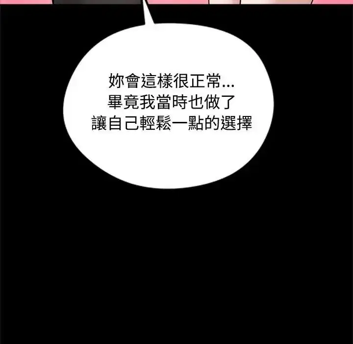 第156話