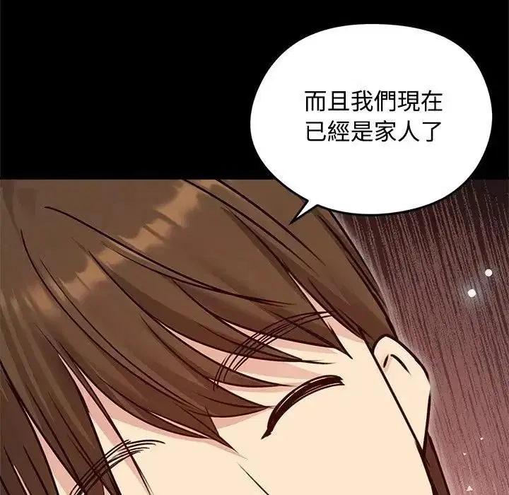 第156話
