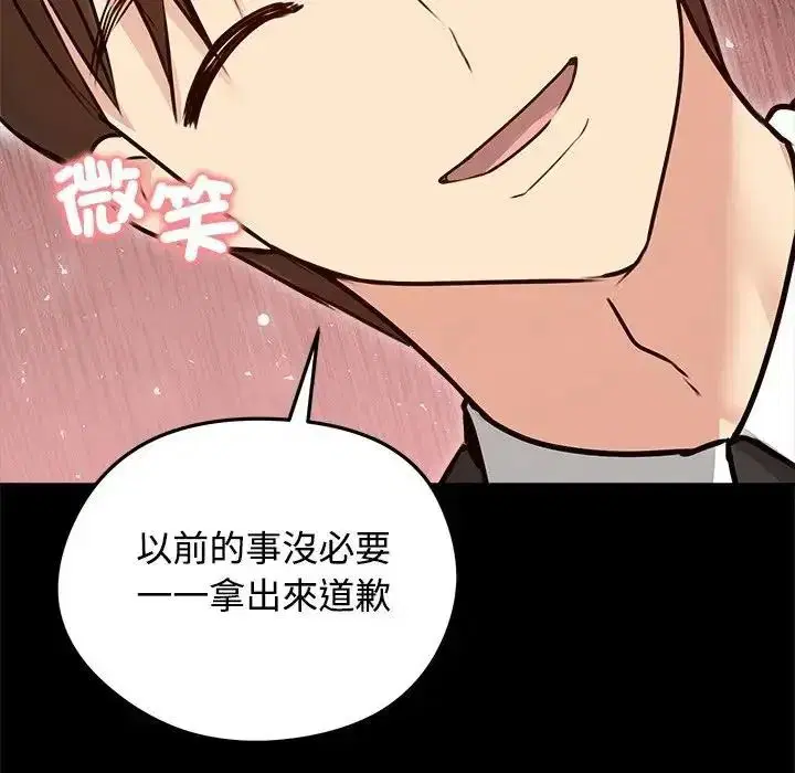 第156話