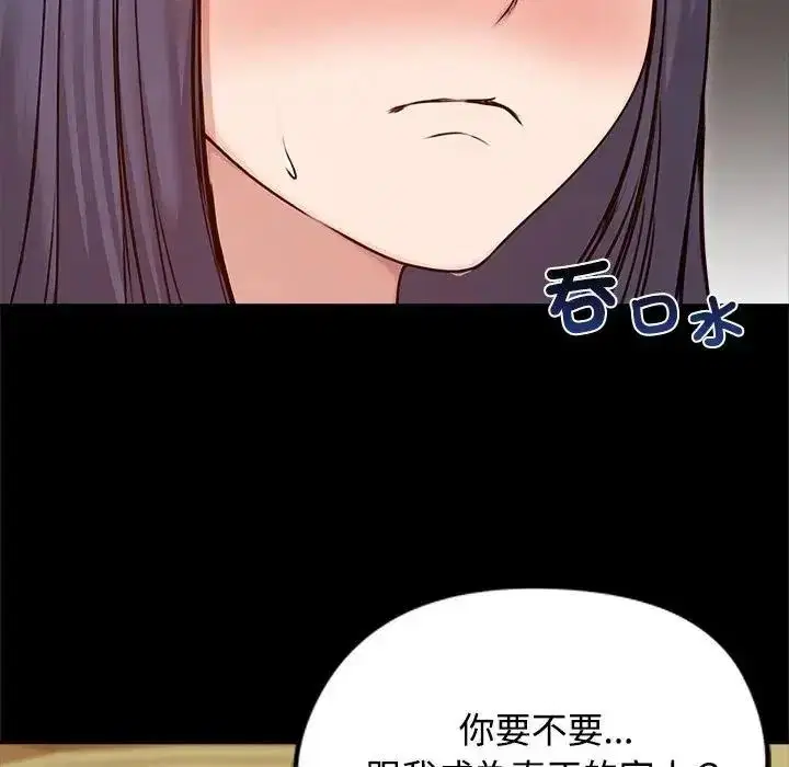 第156話