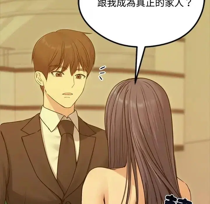 第156話