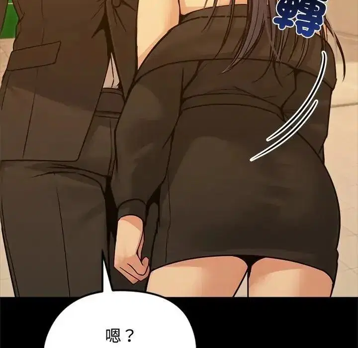 第156話