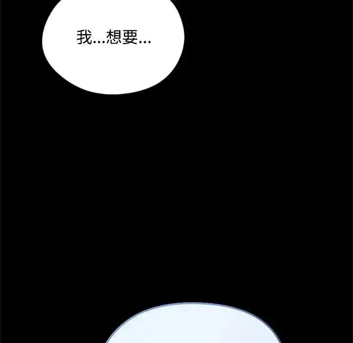 第156話