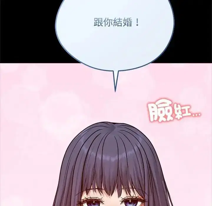 第156話