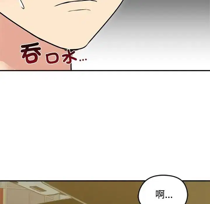 第156話