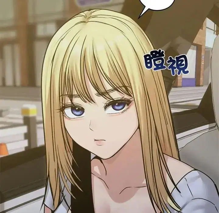 第156話