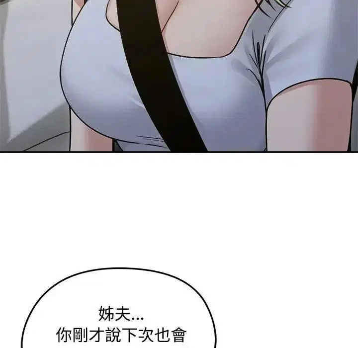 第156話