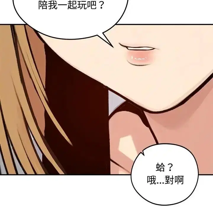 第156話