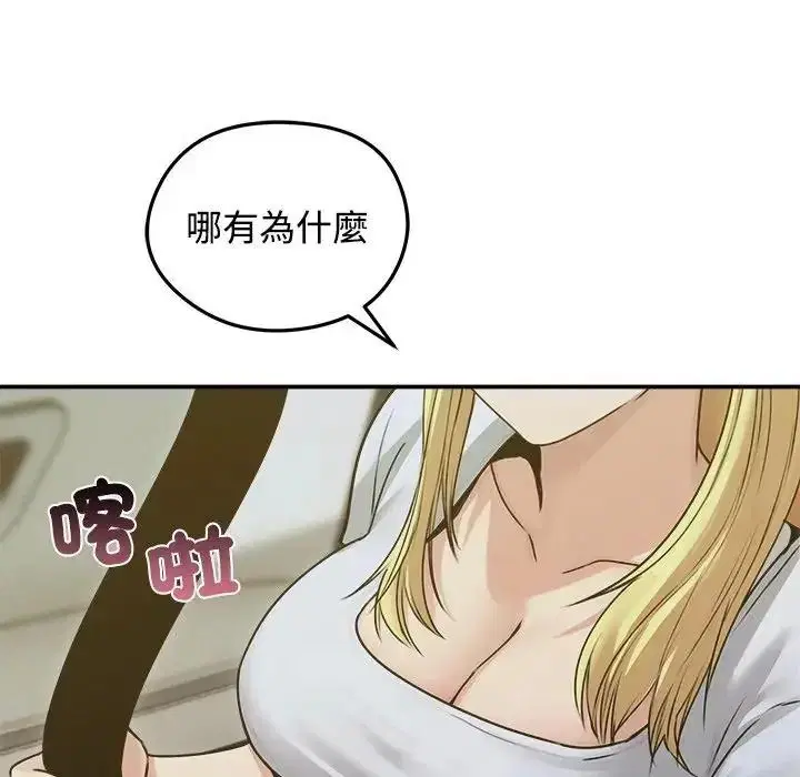 第156話