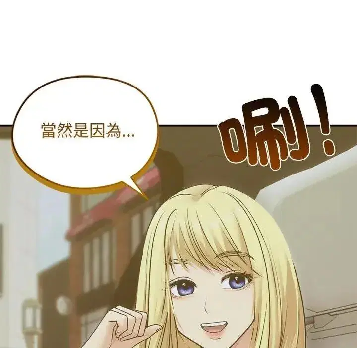 第156話