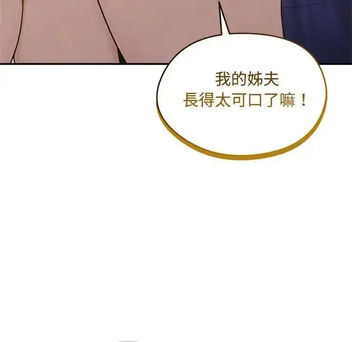 第156話