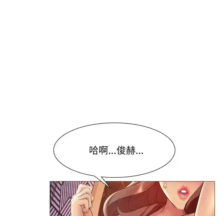 第8話