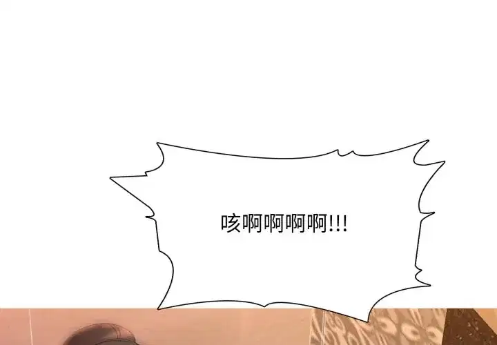 第11話