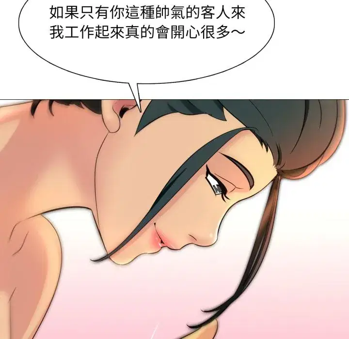 第11話