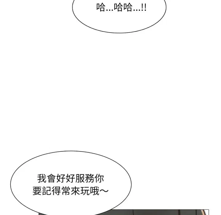 第11話