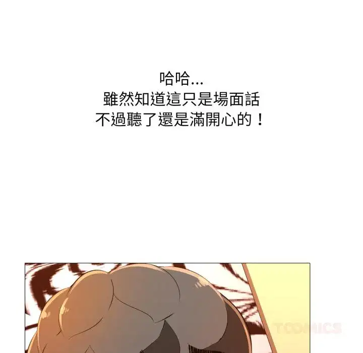 第11話