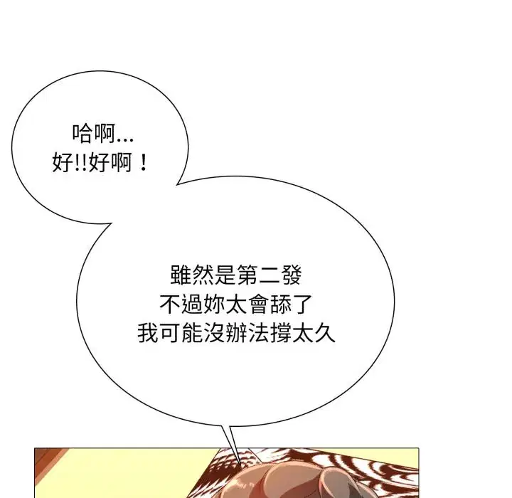 第11話